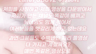 온리팬스 트위터 리틀 설아 뒷태 오지네 풀버전은 텔레그램 UB892 온리팬스 트위터 한국 최신 국산 성인방 야동방 빨간방 Korea