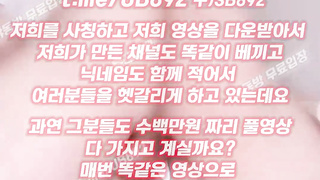 온리팬스 트위터 리틀 설아 뒷태 오지네 풀버전은 텔레그램 UB892 온리팬스 트위터 한국 최신 국산 성인방 야동방 빨간방 Korea