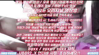 레이커스 자위녀 젖 존나 큼 풀버전은 텔레그램 UB892 온리팬스 트위터 한국 최신 국산 성인방 야동방 빨간방 Korea