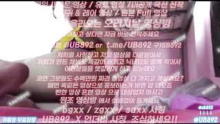 레이커스 자위녀 젖 존나 큼 풀버전은 텔레그램 UB892 온리팬스 트위터 한국 최신 국산 성인방 야동방 빨간방 Korea