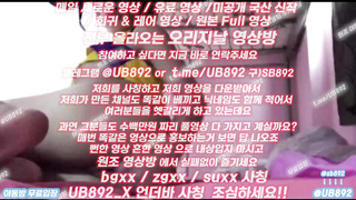 레이커스 자위녀 젖 존나 큼 풀버전은 텔레그램 UB892 온리팬스 트위터 한국 최신 국산 성인방 야동방 빨간방 Korea