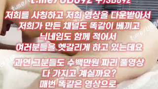 온리팬스 트위터 자위 딜도 존나 유연함풀버전은 텔레그램 UB892 온리팬스 트위터 한국 최신 국산 성인방 야동방 빨간방 Korea