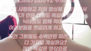 온리팬스 트위터 자위 딜도 존나 유연함풀버전은 텔레그램 UB892 온리팬스 트위터 한국 최신 국산 성인방 야동방 빨간방 Korea