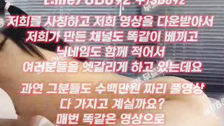 온리팬스 트위터 자위 딜도 존나 유연함풀버전은 텔레그램 UB892 온리팬스 트위터 한국 최신 국산 성인방 야동방 빨간방 Korea