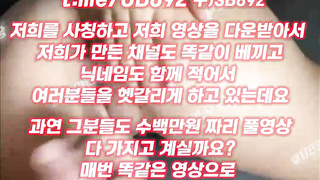 윗태 오짐 보짓살 통통 빽보 부카케 맛있겠네 풀버전은 텔레그램 UB892 온리팬스 트위터 한국 최신 국산 성인방 야동방 빨간방 Korea