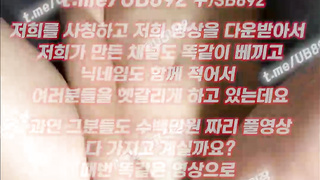 윗태 오짐 보짓살 통통 빽보 부카케 맛있겠네 풀버전은 텔레그램 UB892 온리팬스 트위터 한국 최신 국산 성인방 야동방 빨간방 Korea