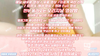 Korea, Korean, BJ, Creampie, Webcam, Squirting , Amateur, DeepThroat, Blowjob, CumshotKBJ 벗방 자위방송 여캠 풀버전은 텔레그램 UB892 온리팬스 트위터 한국 최신 국산 성인방 야동방 빨간방 Korea