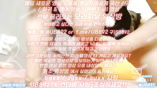 Korea, Korean, BJ, Creampie, Webcam, Squirting , Amateur, DeepThroat, Blowjob, CumshotKBJ 벗방 자위방송 여캠 풀버전은 텔레그램 UB892 온리팬스 트위터 한국 최신 국산 성인방 야동방 빨간방 Korea