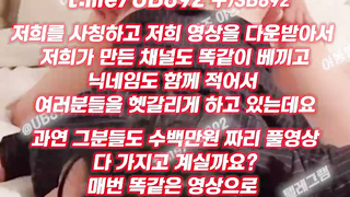 야동, 텔레그램, UB892, 따먹힌썰, 인방, 필라테스, 딥쓰, 마사지, 질방귀, SNS, 워킹스포츠, 블랙잭