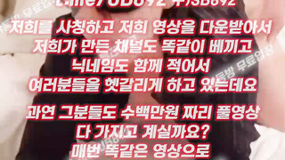 야동, 텔레그램, UB892, 따먹힌썰, 인방, 필라테스, 딥쓰, 마사지, 질방귀, SNS, 워킹스포츠, 블랙잭