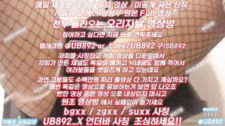 3썸, 여대생, 쇼핑몰, 트레일러닝, 복권사이트, 한국, 야동, 텔레그램, UB892, 모델출신, 변녀, 영상