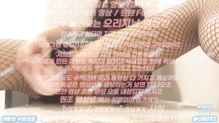 3썸, 여대생, 쇼핑몰, 트레일러닝, 복권사이트, 한국, 야동, 텔레그램, UB892, 모델출신, 변녀, 영상