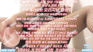 3썸, 여대생, 쇼핑몰, 트레일러닝, 복권사이트, 한국, 야동, 텔레그램, UB892, 모델출신, 변녀, 영상