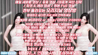 할라후프, 한국, 야동, 텔레그램, UB892, 개미허리, 풀싸롱, 꽐라녀, 베프, 조교플, 라이브, 스피닝
