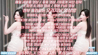 할라후프, 한국, 야동, 텔레그램, UB892, 개미허리, 풀싸롱, 꽐라녀, 베프, 조교플, 라이브, 스피닝