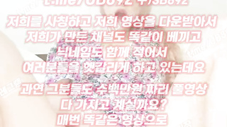 야한, 빨통, 댄스/무용, 잭팟, 조정, 한국, 야동, 텔레그램, UB892, 원정, 육노예, 아다보지