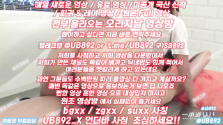 꼭노, 클럽, 댄스팀, 비제이노출, 지구촌여행, 인터볼, 아이돌, 한국, 야동, 텔레그램, UB892, 조건만남