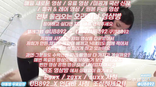 꼭노, 클럽, 댄스팀, 비제이노출, 지구촌여행, 인터볼, 아이돌, 한국, 야동, 텔레그램, UB892, 조건만남