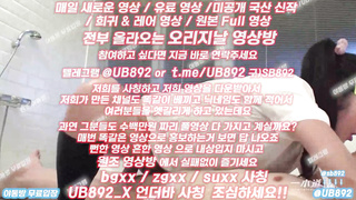 꼭노, 클럽, 댄스팀, 비제이노출, 지구촌여행, 인터볼, 아이돌, 한국, 야동, 텔레그램, UB892, 조건만남