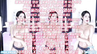 아랫집, 트라하, 영어단어, 가전제품, 한국, 야동, 텔레그램, UB892, 무료야동방, 야동공장, 핑보, 반라