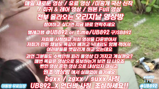 자동차, 체조, 레인오브아이언, 한국, 야동, 텔레그램, UB892, 섹스타, 욕구, 간호사, 넣바싸, 에스엠