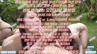 자동차, 체조, 레인오브아이언, 한국, 야동, 텔레그램, UB892, 섹스타, 욕구, 간호사, 넣바싸, 에스엠