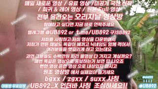 자동차, 체조, 레인오브아이언, 한국, 야동, 텔레그램, UB892, 섹스타, 욕구, 간호사, 넣바싸, 에스엠