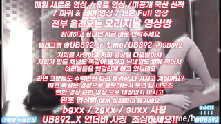 웹화보, 아줌마, 플레쉬게임, 리니지M, 배트맨, 한국, 야동, 텔레그램, UB892, 섭, 자위동영상, 이모