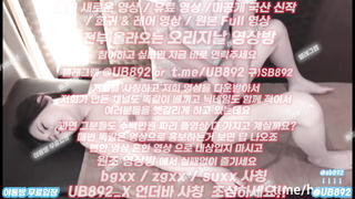 웹화보, 아줌마, 플레쉬게임, 리니지M, 배트맨, 한국, 야동, 텔레그램, UB892, 섭, 자위동영상, 이모