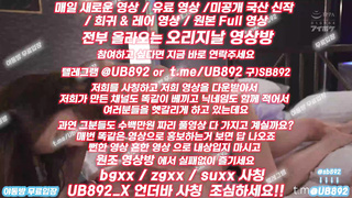 섹시, 라이키야동, 기구, 동영상, 클래식음악, 건강상식, 바둑, 한국, 야동, 텔레그램, UB892, 코리아