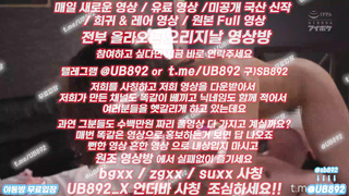 섹시, 라이키야동, 기구, 동영상, 클래식음악, 건강상식, 바둑, 한국, 야동, 텔레그램, UB892, 코리아