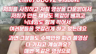 배팅, 한국, 야동, 텔레그램, UB892, 밀프, 낙서플, 섹스타그램, 국산, 야외, 신부, 토토솔루션