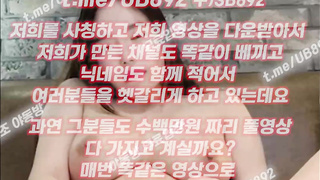배팅, 한국, 야동, 텔레그램, UB892, 밀프, 낙서플, 섹스타그램, 국산, 야외, 신부, 토토솔루션