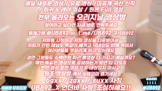사이클링복, 쏘카, 승무패배팅, 한국, 야동, 텔레그램, UB892, 방석집, 붓카케, 절친, 유흥, 성인방송