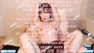 사이클링복, 쏘카, 승무패배팅, 한국, 야동, 텔레그램, UB892, 방석집, 붓카케, 절친, 유흥, 성인방송