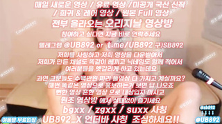 사이클링복, 쏘카, 승무패배팅, 한국, 야동, 텔레그램, UB892, 방석집, 붓카케, 절친, 유흥, 성인방송