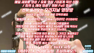 삼촌, 공중화장실, 생활, 스포츠투윈, 농구적중, 한국, 야동, 텔레그램, UB892, 아마추어, 인스타그램, 몰래