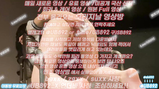 삼촌, 공중화장실, 생활, 스포츠투윈, 농구적중, 한국, 야동, 텔레그램, UB892, 아마추어, 인스타그램, 몰래