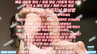 삼촌, 공중화장실, 생활, 스포츠투윈, 농구적중, 한국, 야동, 텔레그램, UB892, 아마추어, 인스타그램, 몰래