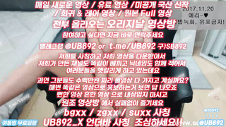 야동, 텔레그램, UB892, AV스눕, 자료, 보지, 브컨, 노출수위, 노모, 시리즈, 스타트업, 마인크래프트