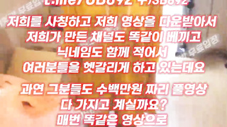 쇼핑몰, 레이싱, 승리의기술, 한국, 야동, 텔레그램, UB892, 마담, 관음, 친구오빠, 올노출, 3썸