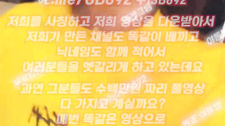 쇼핑몰, 레이싱, 승리의기술, 한국, 야동, 텔레그램, UB892, 마담, 관음, 친구오빠, 올노출, 3썸