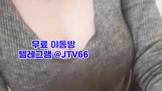 섭, 성상납, 퍼블릭, avmov, 한국, 야동, 텔레그램, JTV66, 신음, 코스튬, 페트리온, IP캠, 다크걸