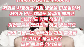 스키, 우주항공, 한국, 야동, 텔레그램, UB892, 도그플, 후희, 엄마친구, 자취, 국산야동, 핑유
