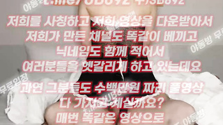 스키, 우주항공, 한국, 야동, 텔레그램, UB892, 도그플, 후희, 엄마친구, 자취, 국산야동, 핑유