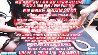 정자항체, 팬티, 앞치기, 픽스터, 생활정보, 변압기, 한국, 야동, 텔레그램, UB892, 한국야동, 일반인