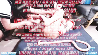 정자항체, 팬티, 앞치기, 픽스터, 생활정보, 변압기, 한국, 야동, 텔레그램, UB892, 한국야동, 일반인