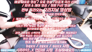 정자항체, 팬티, 앞치기, 픽스터, 생활정보, 변압기, 한국, 야동, 텔레그램, UB892, 한국야동, 일반인