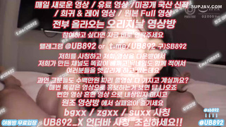 여선생, 사창가, 콘돔, 투썸, 꽐라녀, 농구배팅, 이케아, 마케팅/무역, 한국, 야동, 텔레그램, UB892