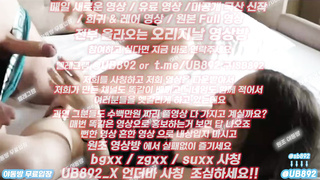 한국, 야동, 텔레그램, UB892, 섹스영상, 펨돔, 육구, 커플, 아랫집, 필라테스, 픽스터샵, 한국드라마